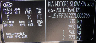 KIA type plate