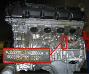 Jaguar Engine Number