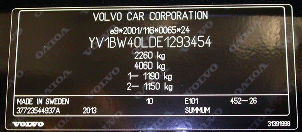 Volvo Factory Plate